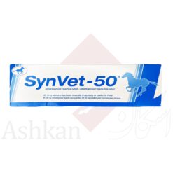 دارو SynVet – 50
