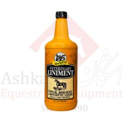 محلول موضعی VETERINARY-LINIMENT