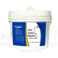 کائولین سرد و گرم KAOLIN