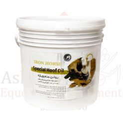 Alternative view of روغن سم ویژه