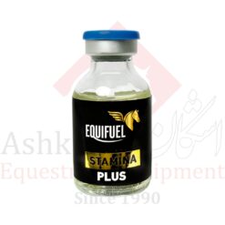 داروی تزریقی EQUIFUEL-STAMINA