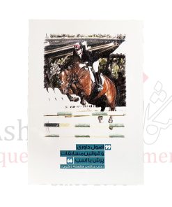 کتاب اصول داوری و قوانین مسابقات پرش با اسب