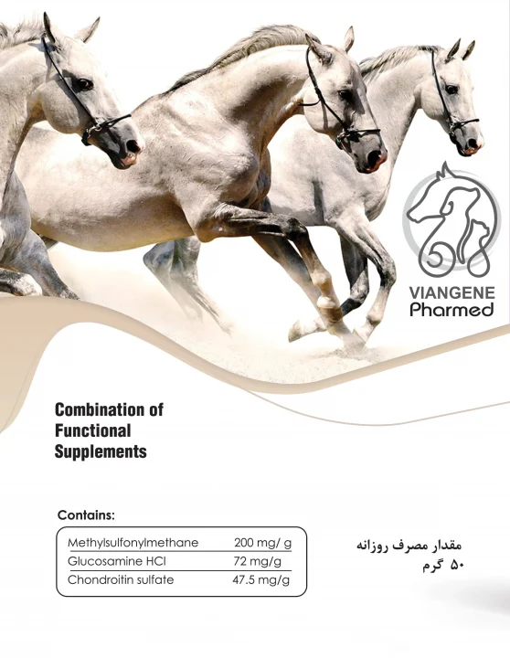 مکمل مفاصل اسب VIAN JOINTS